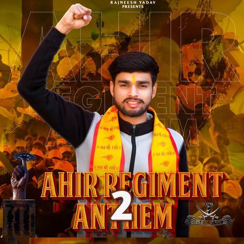 Ahir Regiment Anthem 2 Rajneesh Yadav MP3 Download