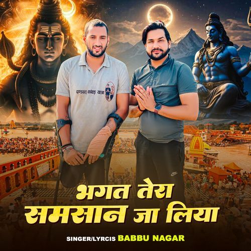Bhagat Tera Samshan Ja liya Babbu Nagar MP3 Download