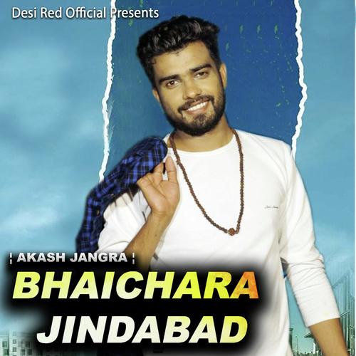Gagab Haryanvi Songs MP3 Download