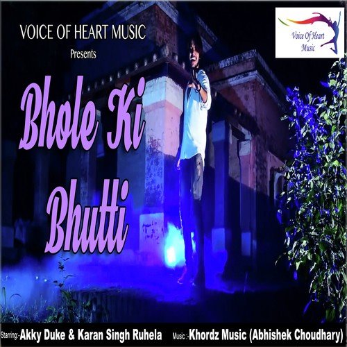 Akky Duke Songs MP3 Download