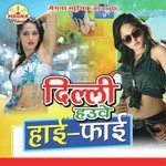 Tareshwar Songs MP3 Download