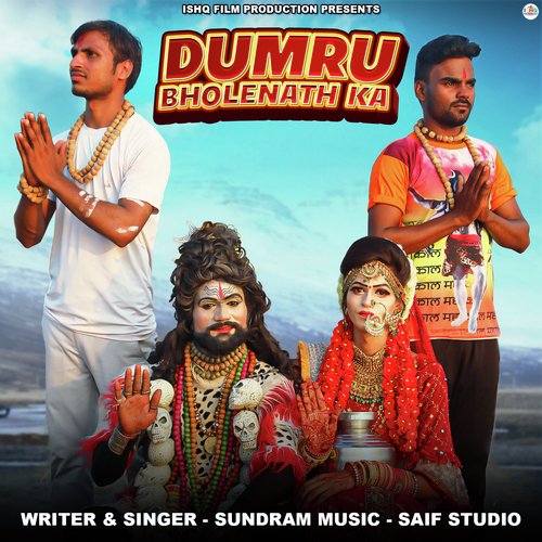 Dumru Bholenath Ka Sundaram MP3 Download