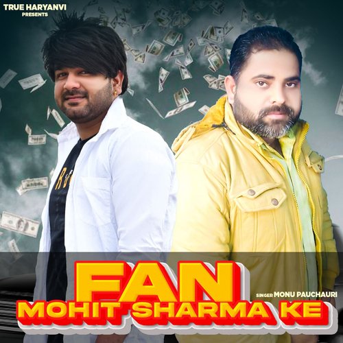 Fan Mohit Sharma Ke Monu Pauchauri MP3 Download