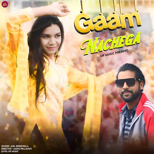Gaam nachega Anil Bhikkiwala MP3 Download