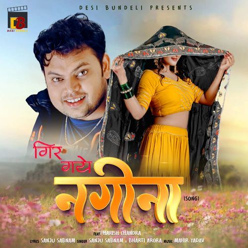 Gir Gaye Nagina (feat. Harish Chandra) Sanju Sabnam MP3 Download