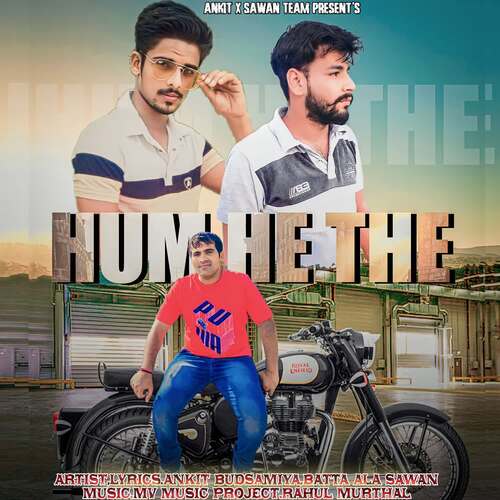 Hum He The Batta Ala Sawan MP3 Download