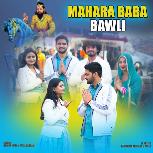 Mahara Baba Bawli Nishad Payal Sargam MP3 Download