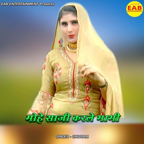 Mohe Saji Karle Bhabhi Shivram MP3 Download