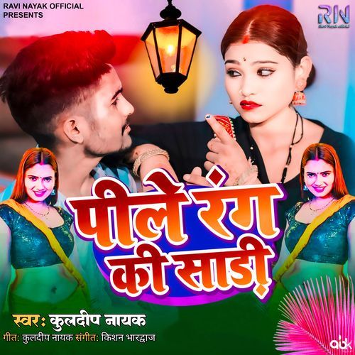 Pile Rang Ki Sadi Unnati Ujala MP3 Download
