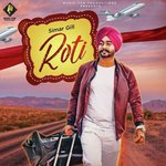 Simar Gill Songs MP3 Download