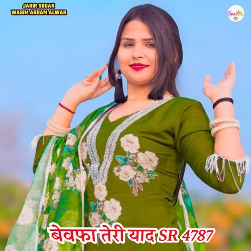 बेवफा तेरी याद SR 4787 Sakim Singer Bisru MP3 Download