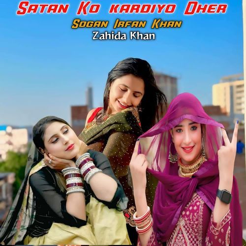 Satan Ko kardiyo Dher Sogan Irfan Khan MP3 Download