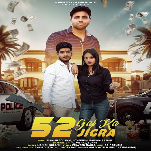 52 Gaj Ka Jigra (feat.Raksha Rajput) Manish solanki MP3 Download
