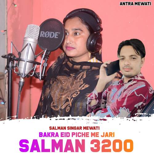 Bakra Eid Piche Me Jari Salman 3200 salman singar mewati MP3 Download