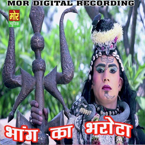 Amit Jhattipuria Songs MP3 Download