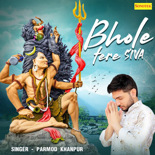 Bhole Tere Siva Parmod Khanpur MP3 Download