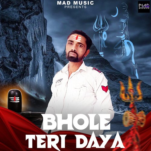 Bhole Teri Daya Binttu lal Badal MP3 Download