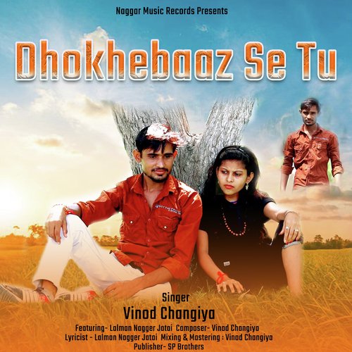 Dhokhebaaz Se Tu Vinod Changiya MP3 Download