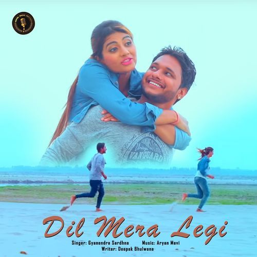 Dil Mera Legi Gyanendra Sardhna MP3 Download