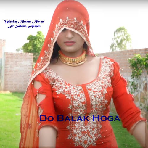 Do Balak Hoga Sahina Akram MP3 Download