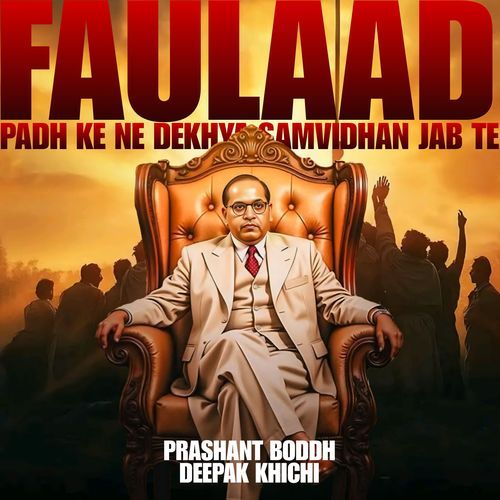 Faulaad (Padh Ke Ne Dekhya Samvidhan Jab Te) Prashant Boddh MP3 Download