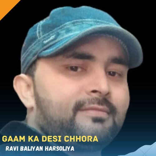 Gaam Ka Desi Chhora Ravi Baliyan Harsoliya MP3 Download