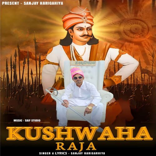 Kushwaha Raja Sanjay Harigarhiya MP3 Download