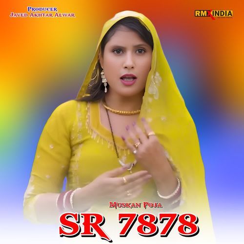 Muskan Poja Sr 7878 Muskan Poja MP3 Download