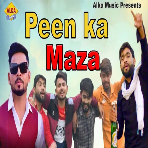 Peen Ka Maza Yogesh Jangra MP3 Download