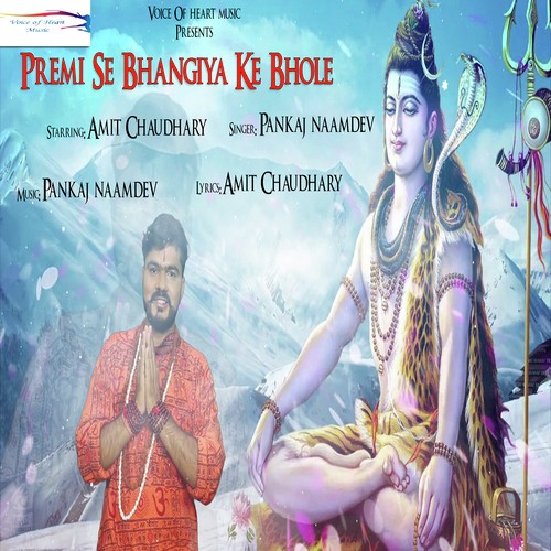Premi Se Bhangiya Ke Bhole Pankaj Naamdev MP3 Download