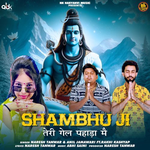 Shambhu Ji Teri Gel Pahada Main Naresh Tanwar MP3 Download