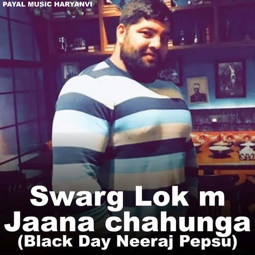 Swarg Lok m jaana chahunga (Black Day Neeraj Pepsu) Anoop Khatana MP3 Download