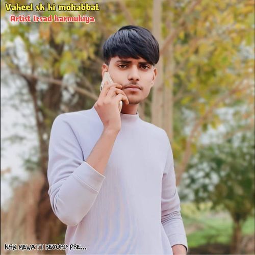 Vakeel sk ki mohabbat Nk Khan MP3 Download