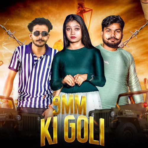 9mm Ki Goli Kinnu Gadariya MP3 Download