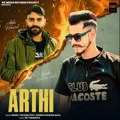Arthi (feat. Kundu Kailram Aala, Abhi Narwal) Kundu Kailram Aala MP3 Download