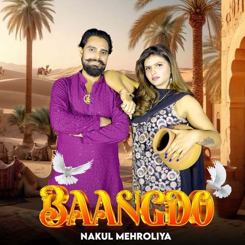 Baangdo Nakul Choudhary MP3 Download