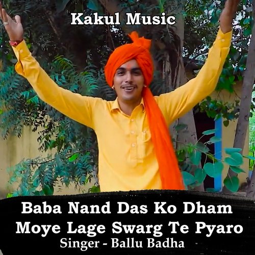 Baba Nand Das Ko Dham Moye Lage Swarg Te Pyaro (Hindi) Ballu badha MP3 Download