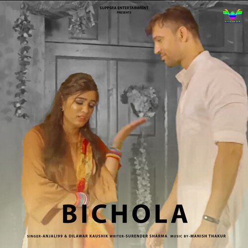 Bichola Anjali 99 MP3 Download