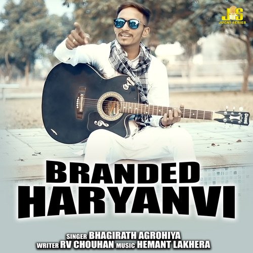 Branded Haryanvi Bhagirath Agrohiya MP3 Download