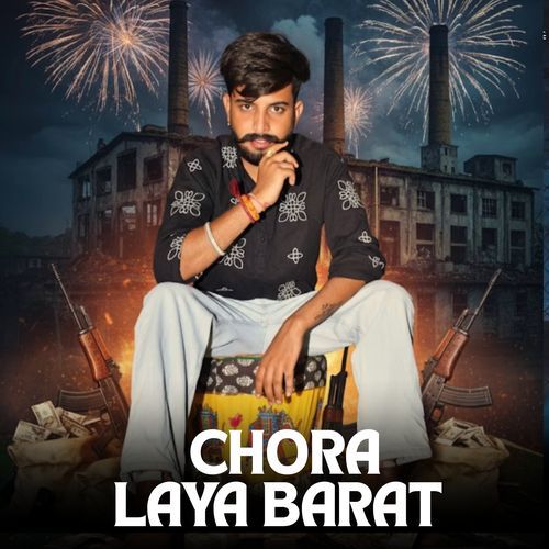 Chora Laya Barat Gunjan Sharma MP3 Download