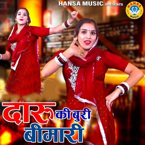 Daaru Ki Buri Bimari Neetu Bhati MP3 Download