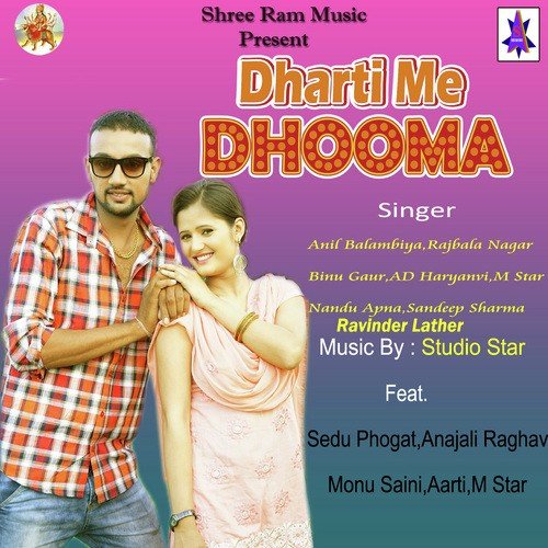 Bhadak Bithawegi Rajbala Nagar MP3 Download