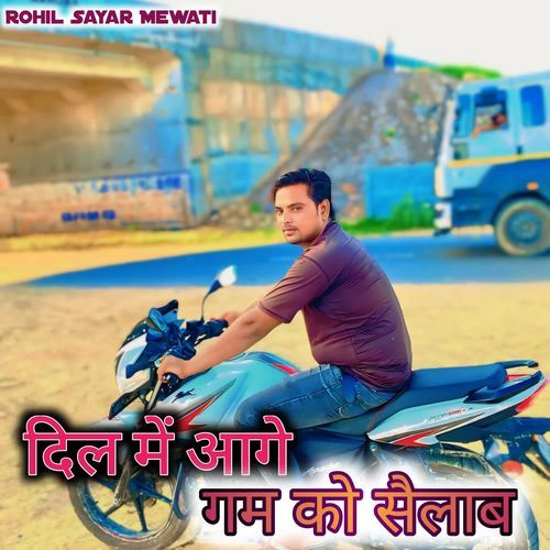 Dil Me Aago Gam Ko Selab Rohil Sayar Mewati MP3 Download