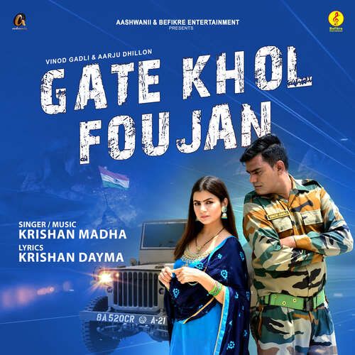 Gate Khol Foujan Krishan Madha MP3 Download