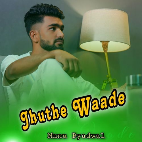 Jhuthe Waade MnNu Byadwal MP3 Download