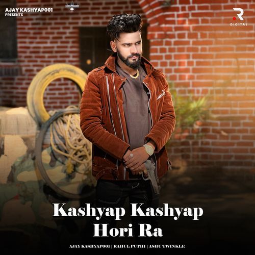 Kashyap Kashyap Hori Ra Ashu Twinkle MP3 Download