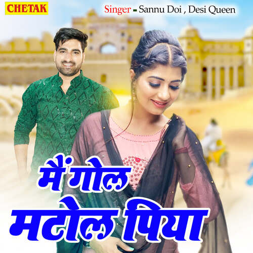 Mai Gol Matol Piya Sannu Doi MP3 Download
