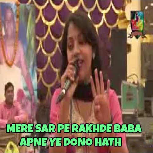 Mere Sar Pe Rakhde Baba Apne Ye Dono Hath Sandhya Choudhary MP3 Download
