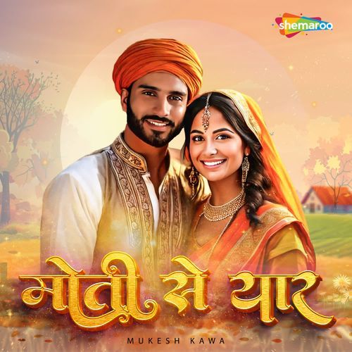 Moti Se Yaar Mukesh Kawa MP3 Download