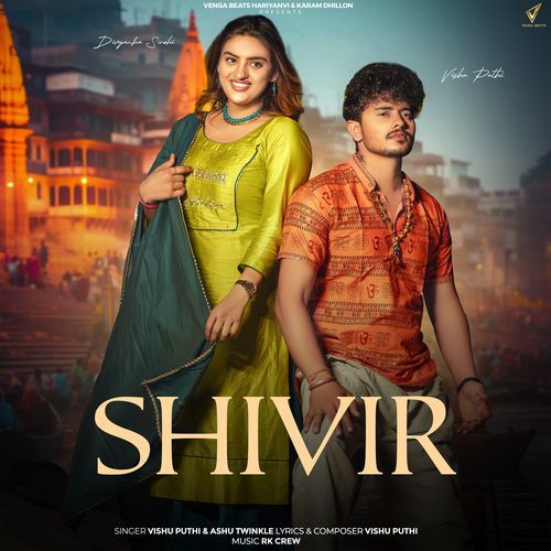 Shivir Ashu Twinkle MP3 Download